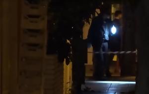 Γάζωσαν 42χρονο, Καλλιθέα, gazosan 42chrono, kallithea