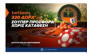 Betsson, 320 Δώρα*, Betsson, 320 dora*