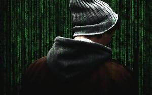 Πειρατικό, IP – ΑΦΜ, VPNs, peiratiko, IP – afm, VPNs