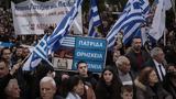 Η ελληνική alt right και οι μεταμορφώσεις της ακροδεξιάς,