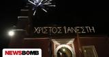 Καιρός, Ανάσταση -,kairos, anastasi -