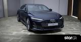 Audi A6 Sedan, Πότε, Ελλάδα,Audi A6 Sedan, pote, ellada
