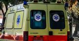Τραγωδία, Λήμνο, 55χρονη,tragodia, limno, 55chroni