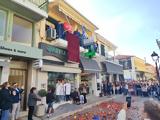 Πρέβεζα, Έσπασαν 2 000, Ανάσταση,preveza, espasan 2 000, anastasi