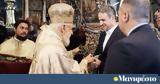 Κυριάκος Μητσοτάκης, Τήνο, Ανάσταση,kyriakos mitsotakis, tino, anastasi