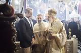 Κυριάκος Μητσοτάκης, Παρακολούθησε, Ανάσταση, Τήνο,kyriakos mitsotakis, parakolouthise, anastasi, tino