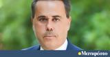 Σταύρος Παπασταύρου, Θαλάσσιος Χωροταξικός Σχεδιασμός,stavros papastavrou, thalassios chorotaxikos schediasmos