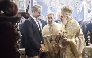 Ανάσταση, Τήνο, anastasi, tino