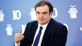 Κυριάκος Πιερρακάκης, Ελλάδα,kyriakos pierrakakis, ellada