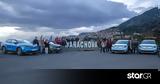 Πασχαλινή, Ford Motor Ελλάς,paschalini, Ford Motor ellas