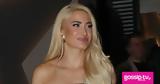 Ιωάννα Τούνη, Ραγίζει, – Ελπίζω,ioanna touni, ragizei, – elpizo