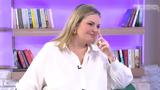 Λύγισε, Ελισάβετ Μουτάφη, ΕΡΤ, Δεν,lygise, elisavet moutafi, ert, den