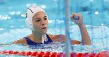 Ολλανδία - Ελλάδα 13-15, Ανατροπάρα, World Cup,ollandia - ellada 13-15, anatropara, World Cup