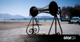 Λήμνος, Νεκρή,limnos, nekri