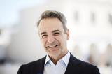 Μητσοτάκης, Άγιο Πάσχα,mitsotakis, agio pascha