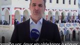 Μητσοτάκης,mitsotakis