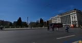 Αθήνα, Περιορισμένη, Πάσχα,athina, periorismeni, pascha