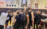 ΠΑΟΚ, FIBA Europe Cup, Μπιλμπάο,paok, FIBA Europe Cup, bilbao