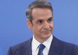Τήνο,tino