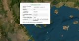 Χαλκιδική, Σεισμός 34 Ρίχτερ, Μουδανιά,chalkidiki, seismos 34 richter, moudania