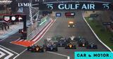 Formula 1, Μετά, Σαουδική Αραβία,Formula 1, meta, saoudiki aravia