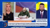 Δευτέρα, Πάσχα, Ουκρανία,deftera, pascha, oukrania