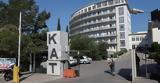 Κάλυμνος, ΚΑΤ, 15χρονος,kalymnos, kat, 15chronos