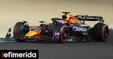 GP Σαουδικής Αραβίας - O Max Verstappen, Pole Position,GP saoudikis aravias - O Max Verstappen, Pole Position