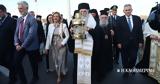 Εφτασε, Ελλάδα, Αγιο Φως,eftase, ellada, agio fos