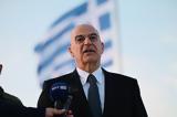Δένδιας, Βαθιά, Ενόπλων Δυνάμεων, Ανάσταση,dendias, vathia, enoplon dynameon, anastasi