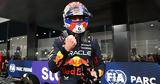 F1 - Φερστάπεν, Ένιωσα,F1 - ferstapen, eniosa