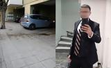 Καλλιθέα, 42χρονου,kallithea, 42chronou