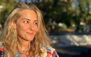 Νατάσσα Μποφίλιου, 42ά, – Άλλη, natassa bofiliou, 42a, – alli