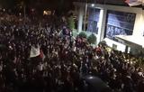 Σερβία, Παραμένει,servia, paramenei