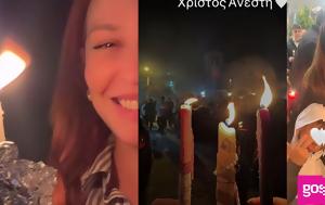 Πάσχα 2025, Ανάσταση, pascha 2025, anastasi