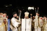 Ανάσταση, Ελλάδα,anastasi, ellada