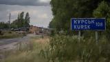 Ουκρανοί, 995, Κουρσκ, Ρωσία,oukranoi, 995, koursk, rosia