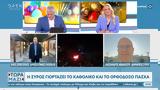Σύρος, Πάσχα,syros, pascha