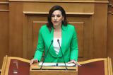 Όλγα Κεφαλογιάννη,olga kefalogianni