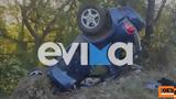 Εύβοια, Αυτοκίνητο, - Δύο,evvoia, aftokinito, - dyo