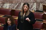 Ζωή,zoi