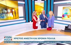 Σπύρου Χαριτάτου, spyrou charitatou