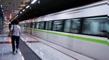 Μέσα Μαζικής Μεταφοράς, Πώς, Κυριακή, Πάσχα 204,mesa mazikis metaforas, pos, kyriaki, pascha 204