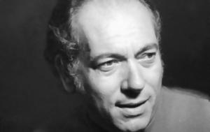 Πάσχα, Δημοκρατίας, pascha, dimokratias