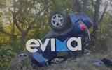 Σοβαρό, Εύβοια, Τζιπ, – Δύο,sovaro, evvoia, tzip, – dyo