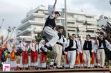 Αντίστροφη, Γιορτή Χορευτικών Συγκροτημάτων, Πάτρα,antistrofi, giorti choreftikon sygkrotimaton, patra