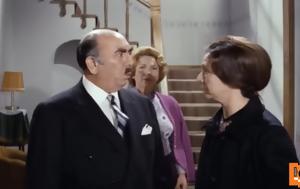 Φίνος Φιλμ, Καλό Πάσχα, finos film, kalo pascha