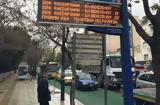 Πώς, ΜΜΜ, Τρίτη,pos, mmm, triti