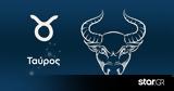 Ταύρος, Ξεκινά, Πρωτοχρονιά,tavros, xekina, protochronia