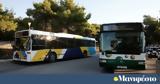 Πώς, Μέσα Μαζικής Μεταφοράς –, Τρίτη,pos, mesa mazikis metaforas –, triti